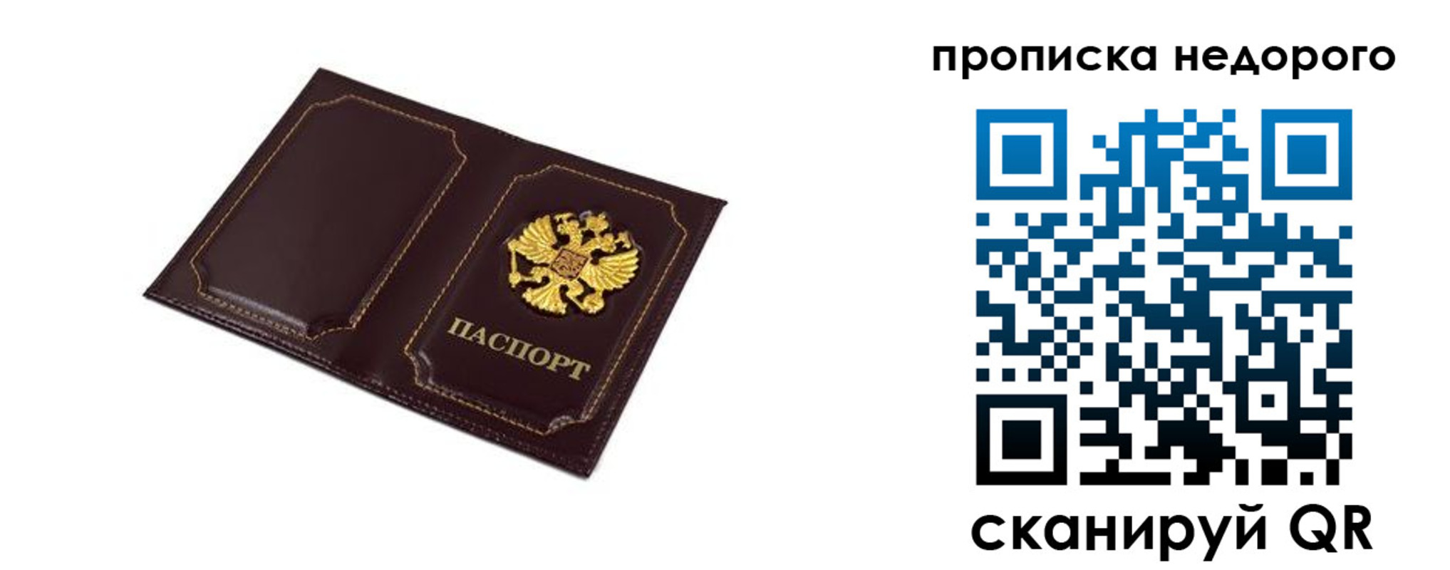 пропишу в квартире в Березниках
