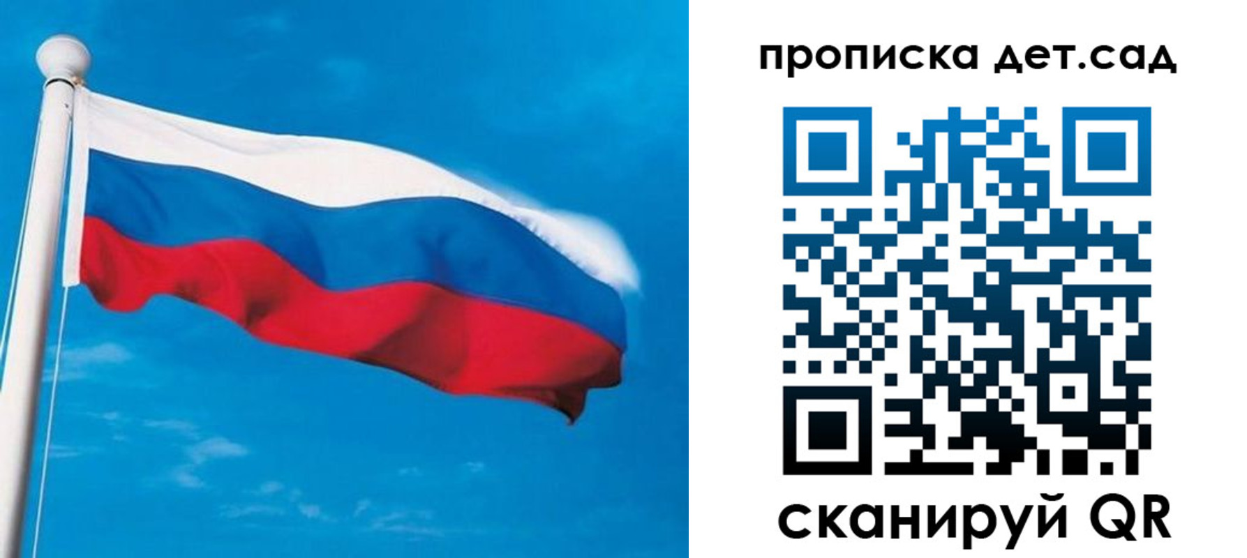 временная регистрация для школы в Березниках