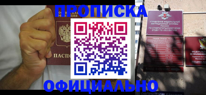 где прописаться в Березниках