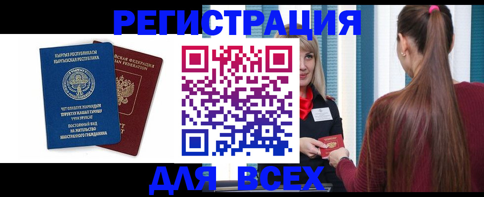 временная регистрация адрес в Березниках